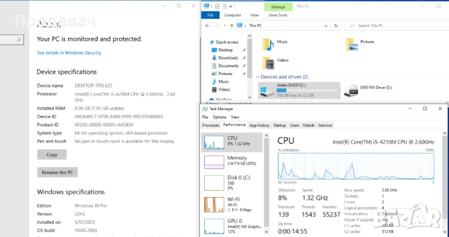 Lenovo ThinkPad L440 - i5 4210M, 8GB, 240GB, 1 час и 30 мин бат., снимка 7 - Лаптопи за работа - 51346522