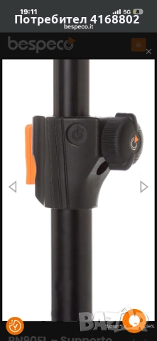 Стойка за тонколона 2 бр Bespeco PN90FL, снимка 4 - Тонколони - 53402244