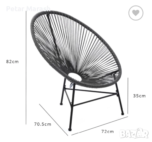 Луксозен Комплект Acapulco от Кафяв Ратан – За Балкон, Веранда и Градина, снимка 9 - Градински мебели, декорация  - 52222910