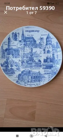 Чинии за украса (немски) и...