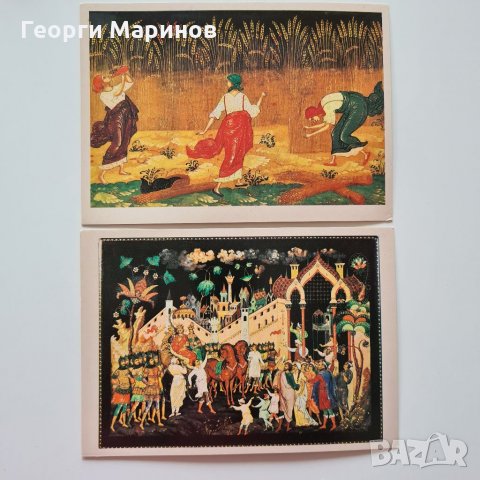 Пощенски картички, ИЗКУССТВО ПАЛЕХА, 1982 г., комплект, 16 бр., снимка 5 - Специализирана литература - 32546315