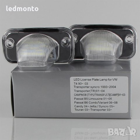 плафон заден номер Transporter t4, Лед плафони за кола, регистрационен номер Passat B5.5, B6,  Multi