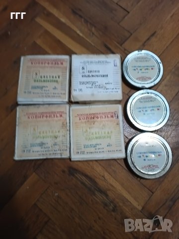 Ну погоди ленти, снимка 4 - Колекции - 43906231