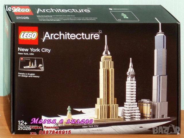 Продавам лего LEGO Architecture 21028 21034 21042 21044 21057 21058 21060, снимка 2 - Конструктори - 48264995