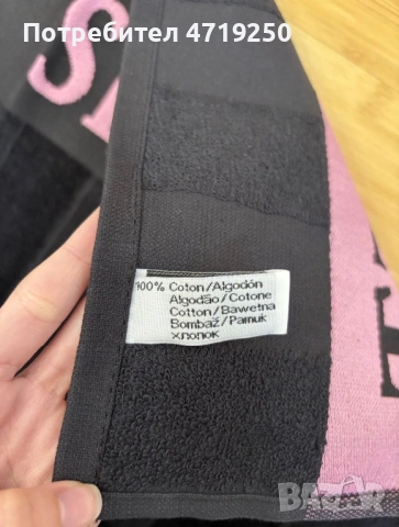 Луксозни хавлии Victoria’s Secret , снимка 2 - Хавлиени кърпи - 53239467