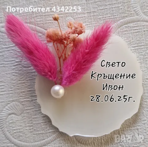 магнитчета от епоксидна смола , снимка 1