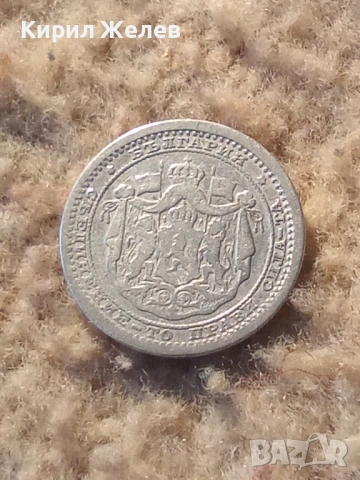 Сребърна монета 50 стойност 1883 година 71811, снимка 4 - Нумизматика и бонистика - 53196197