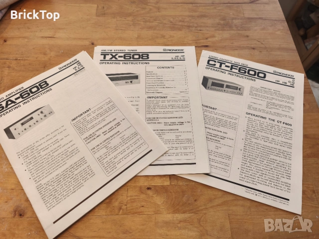 Оригинални ръководства Pioneer