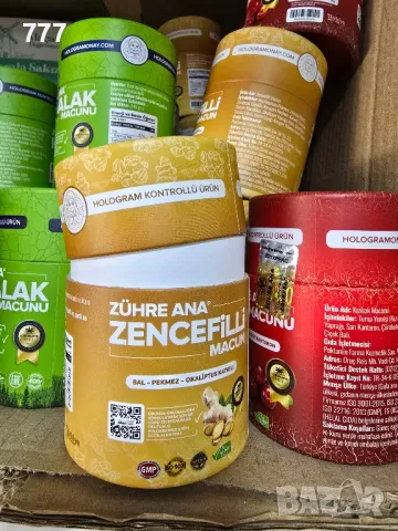 Турски билкови пасти джинджифил , червена боровинка , олеастър, снимка 2 - Хранителни добавки - 48009752