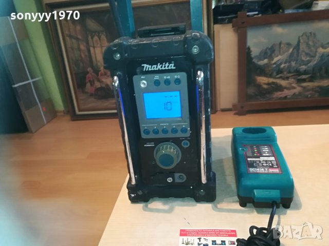 makita radio+makita charger+makita battery 0205211230