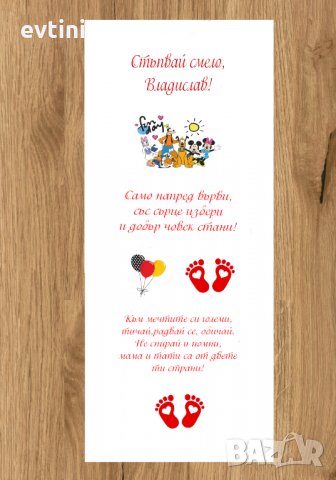 Бяло платно (килимче) за прощъпулник (прохождане) 50х150см., снимка 3 - Други - 33432550