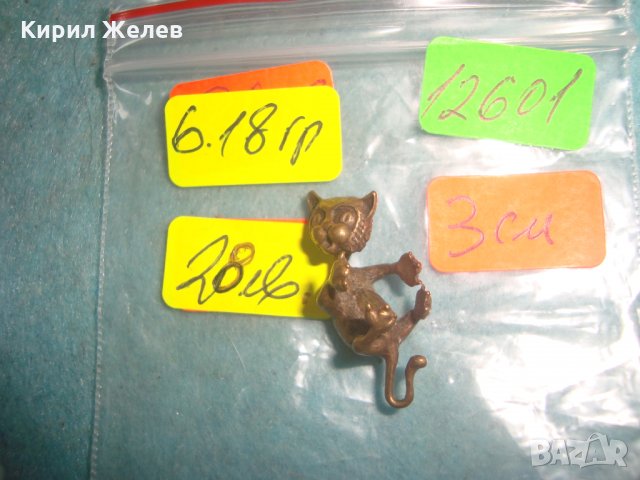 БРОНЗОВО КОТЕ МАЙСТОРСКА СТАРА РЪЧНА ИЗРАБОТКА СТАТУЕТКА МИНИАТЮРА ФИГУРКА УНИКАТ 12601