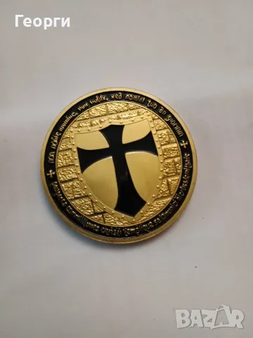 Тамплиерска монета, снимка 3 - Нумизматика и бонистика - 50098673