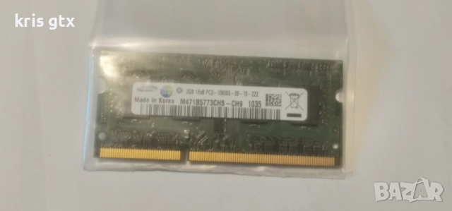 RAM панет Samsung 2GB DDR3 1333MHz