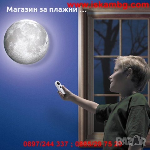 Нощна лампа Луна Tevo, С дистанционно, Стенна, снимка 9 - Други стоки за дома - 28877077