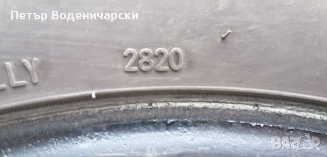 Гуми 215 75 16 C Ц бус   Dynamo  2 броя Нов внос Не са нови Цената е за брой Без к, снимка 8 - Гуми и джанти - 38573678