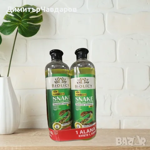 BIOLICY Snake Herbal Care Shampoo – НОВА ФОРМУЛА за силна, здрава и плътна коса!, снимка 4 - Продукти за коса - 50108661