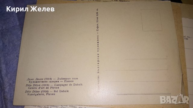 ЛОТ 5 СТАРИ ПОЩЕНСКИ КАРТИЧКИ ТЕМА КУРОРТИ ЕКЗОТИКА ИЗКУСТВО РЕДКИ КРАСИВИ 6333, снимка 10 - Филателия - 38777757