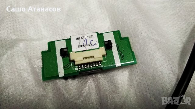 LG 28MT47D-PZ  със счупена матрица ,EAX66226303(1.0) ,EBR78551901 ,HC275EXN-VSDP1-41XX, снимка 11 - Части и Платки - 27242344