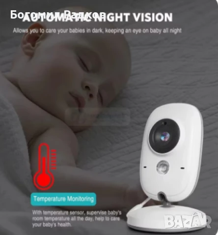 Видео бебефон с камера,2.0 инча монитор,VB602, снимка 6 - Други стоки за дома - 50689618