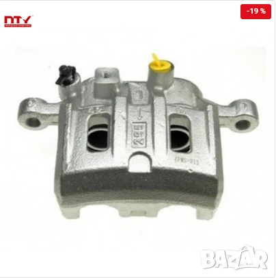 Преден ляв спирачен апарат HZP-MS-013 Mitsubishi L200 Pajero, снимка 2 - Части - 50992265