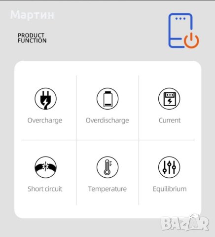 BMS БМС 10S 36V 20A за 18650 литиево-йонна батерия, снимка 10 - Друга електроника - 43683904