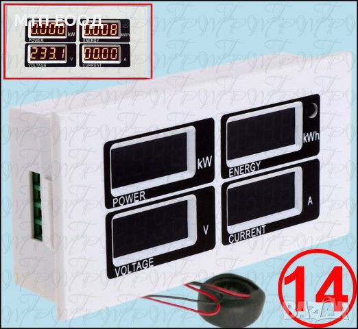 Електромер трифазен, Безжичен, Ватмер, Андроид, WiFi, Дин шина, еврошина, снимка 14 - Друга електроника - 30878787