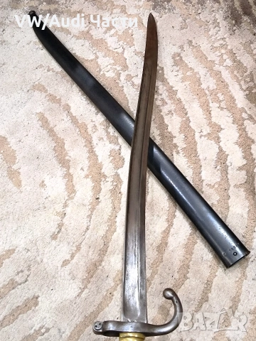 Френски щик нож байонет тесак Шаспо Chassepot M1866, снимка 8 - Антикварни и старинни предмети - 53432048