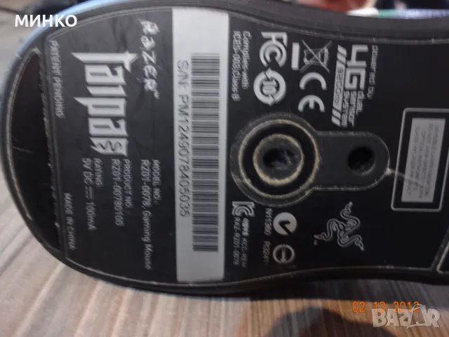 Геймърска мишка - Razer Taipan, снимка 5 - Клавиатури и мишки - 49423587