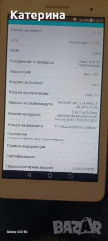 Таблет Huawei T1 7.0, снимка 2 - Таблети - 50410012