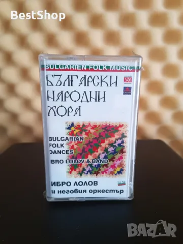 Ибро Лолов - Български народни хора