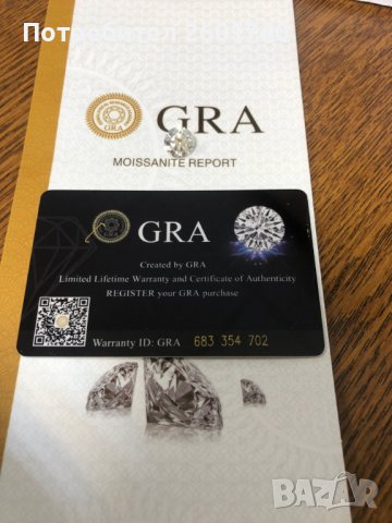 Мойсанит(Диамант)-4 карата,.размер 10мм, снимка 3 - Други - 37506348