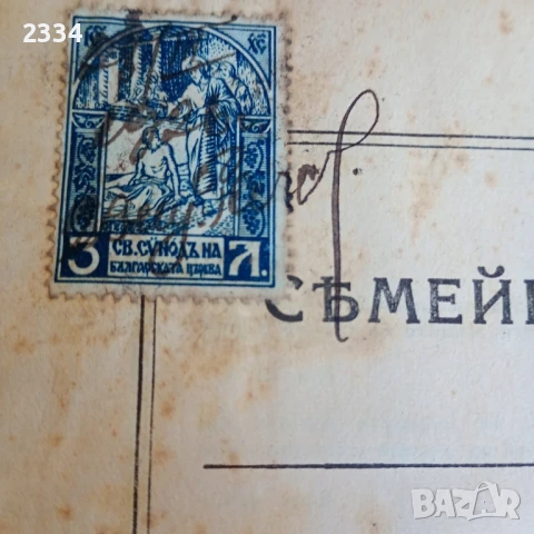 БИБЛИЯ, снимка 8 - Антикварни и старинни предмети - 51100322