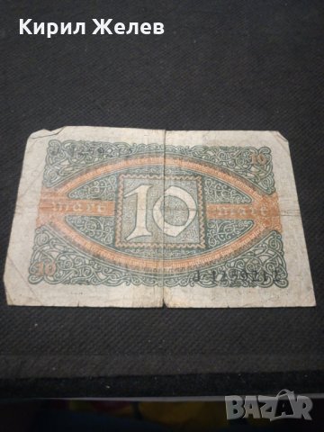 Банкнота - 11526, снимка 4 - Нумизматика и бонистика - 27783174