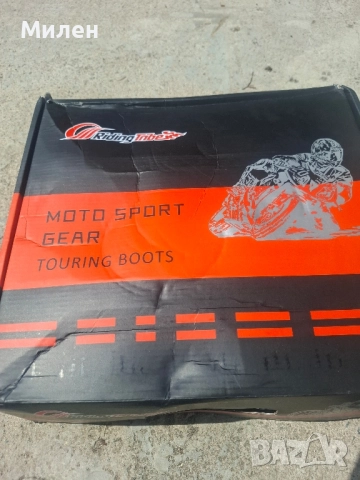 НОВИ Мото ботуши 44, снимка 9 - Мъжки ботуши - 51483618
