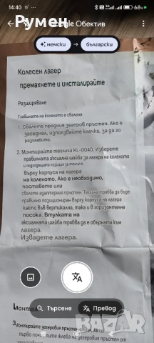 Немска скоба Klann KL-0041 за сваляне на колесни лагери, снимка 10 - Други инструменти - 52186243