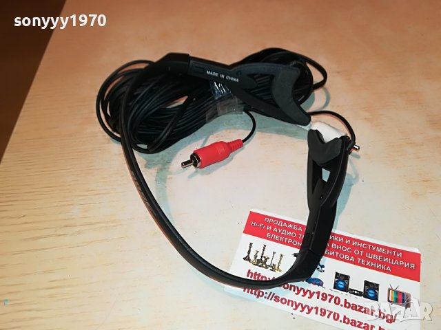 BOSE-ВНОС FRANCE 0106222148, снимка 17 - Слушалки и портативни колонки - 36951900