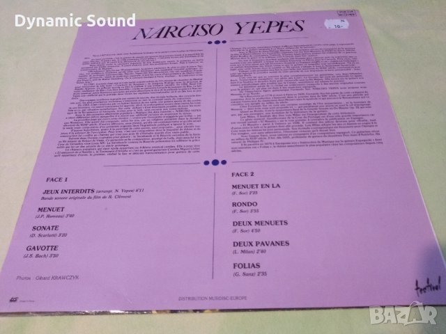  Narciso Yepes ‎– Jeux Interdits- грамофонна плоча, снимка 3 - Грамофонни плочи - 27826752