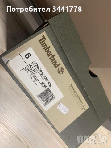 Timberland , снимка 6 - Детски маратонки - 43198438