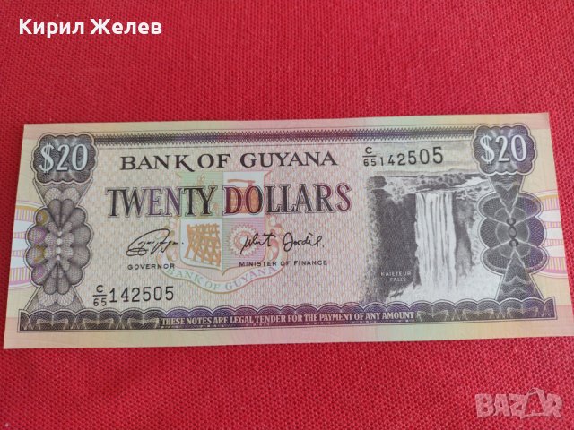 Банкнота ГВИНЕЯ ПЕРФЕКТНА МНОГО КРАСИВА ЕКЗОТИЧНА ЗА КОЛЕКЦИЯ ДЕКОРАЦИЯ 27410, снимка 4 - Нумизматика и бонистика - 36697790