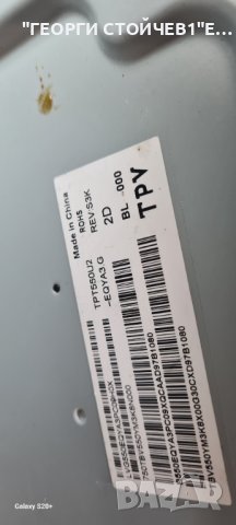 55PUS7354/12  TPM19.1ELA  715GA006-M0E-B00-005K 715GA018-P01-001-003M TPT550U2-EQYA3.G 6870C-0769A, снимка 8 - Части и Платки - 43382978