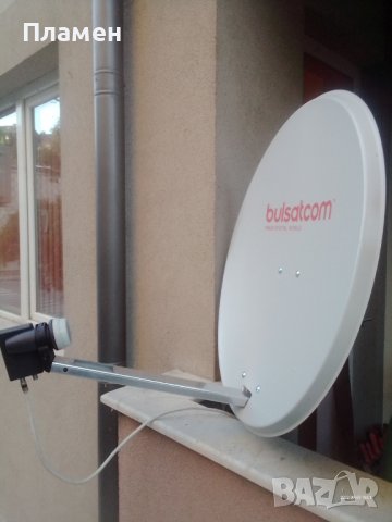 Сателитна антена к-т