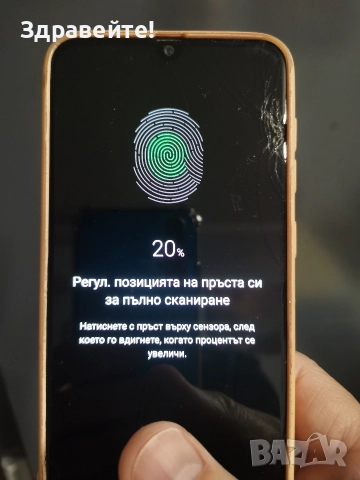 Samsung Galaxy A50 4/128 , снимка 9 - Samsung - 52682993