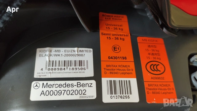 Детско столче за кола Mercedes KIDFIX 15-36кг ISOFIT , снимка 5 - Столчета за кола и колело - 53583340