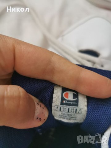 Champions спортни маратонки , снимка 4 - Маратонки - 37471425