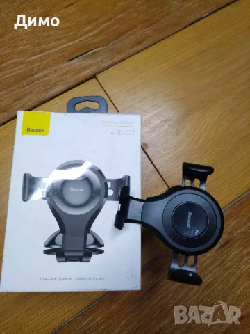 стойка за телефон навигация , снимка 2 - Аксесоари и консумативи - 48829196