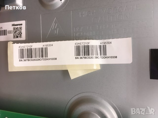 43AE7210F, снимка 5 - Части и Платки - 38470061