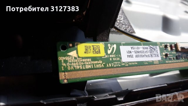 Samsung UE32T4302AK на части, снимка 6 - Телевизори - 33543834