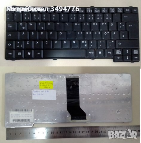 Клавиатури за лаптопи