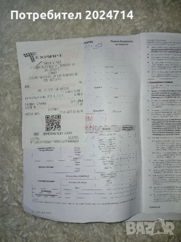 Вентилаторна печка духалка Tesy, снимка 4 - Отоплителни печки - 52177265